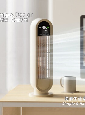 向物塔扇桌面电风扇静音办公室迷你usb摇头无叶充电台扇超长续航