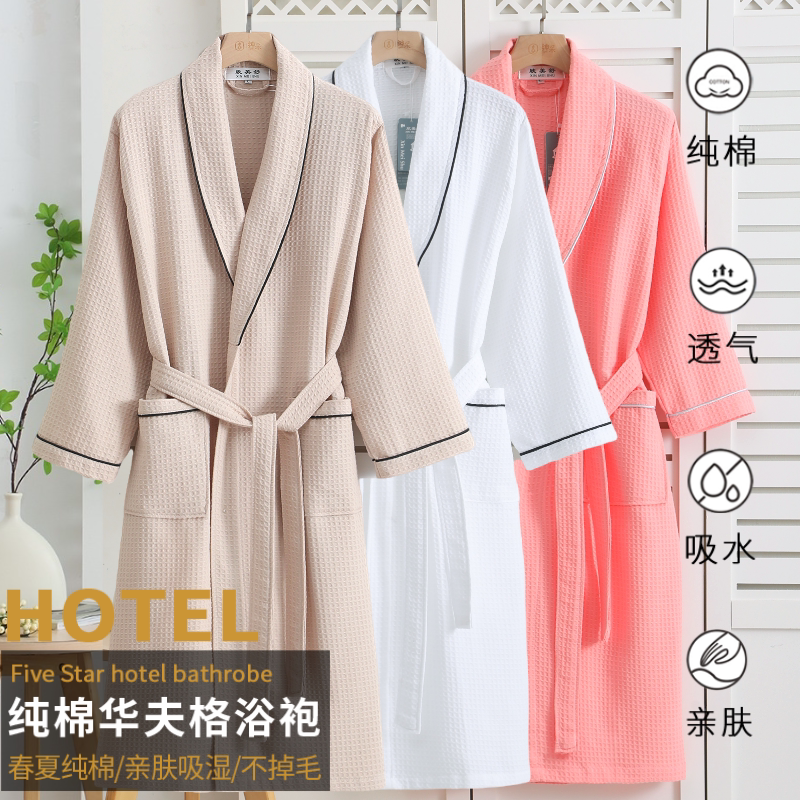 纯棉华夫格浴袍男女士春夏全棉长袖洗澡四季通用薄款情侣家用浴衣