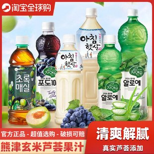 韩国进口熊津芦荟青梅汁果肉果汁玄米汁韩式甜米露糙米饮品饮料