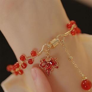 枫叶少女红串珠磁扣手镯小众设计感送闺蜜生日礼物古风红玛瑙手链