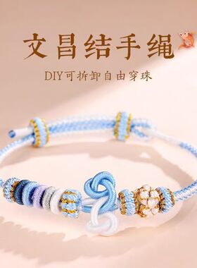 文昌结手工编织红绳手链