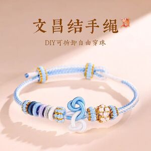 文昌结手工编织红绳手链