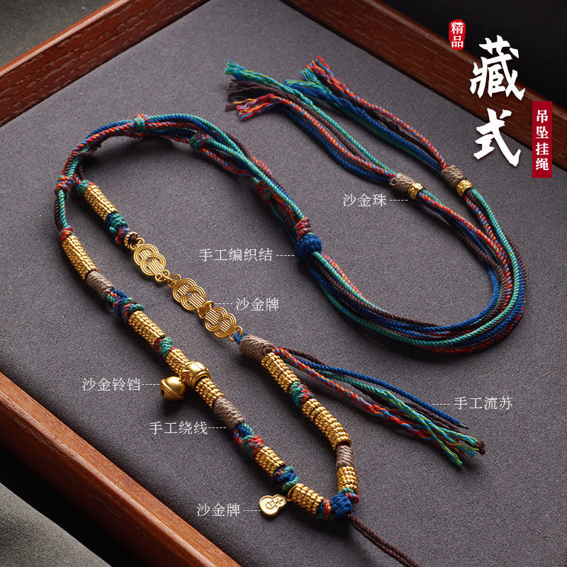 藏式手工搓棉线唐卡佛牌项链绳