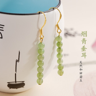 天然和田碧玉串珠耳环气质复古国潮古风汉服流苏耳环 烟青垂耳