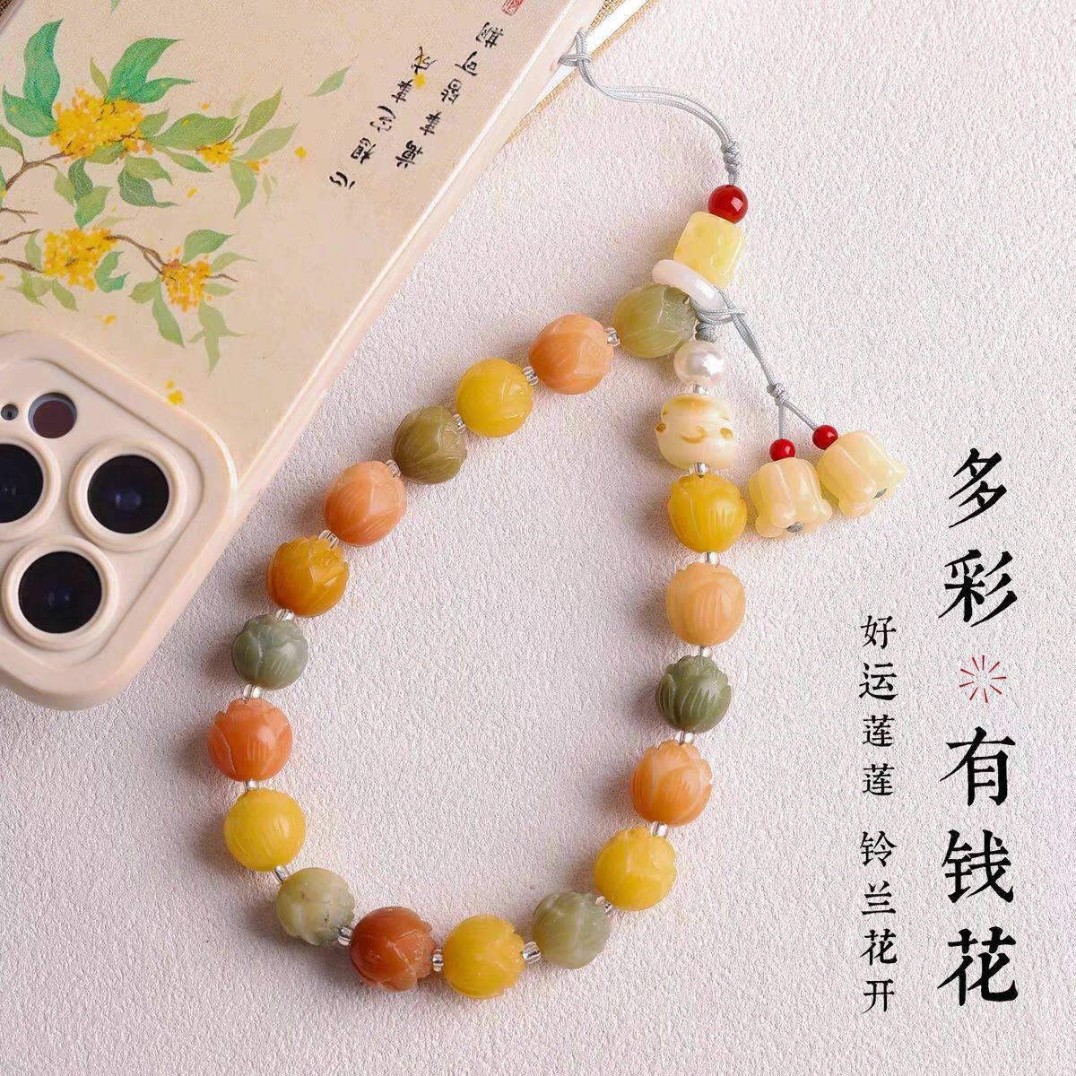 菩提根莲花有钱花手机挂绳铃兰花古风好运手机链挂饰背夹手腕挂件