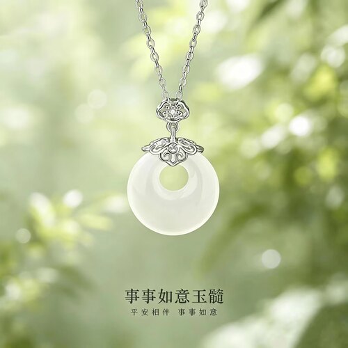事事如意玉髓S925银平安扣项链