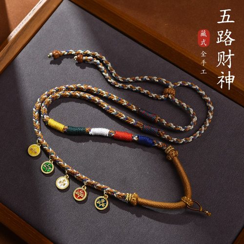 手编织五彩绳五路财神唐卡吊坠绳