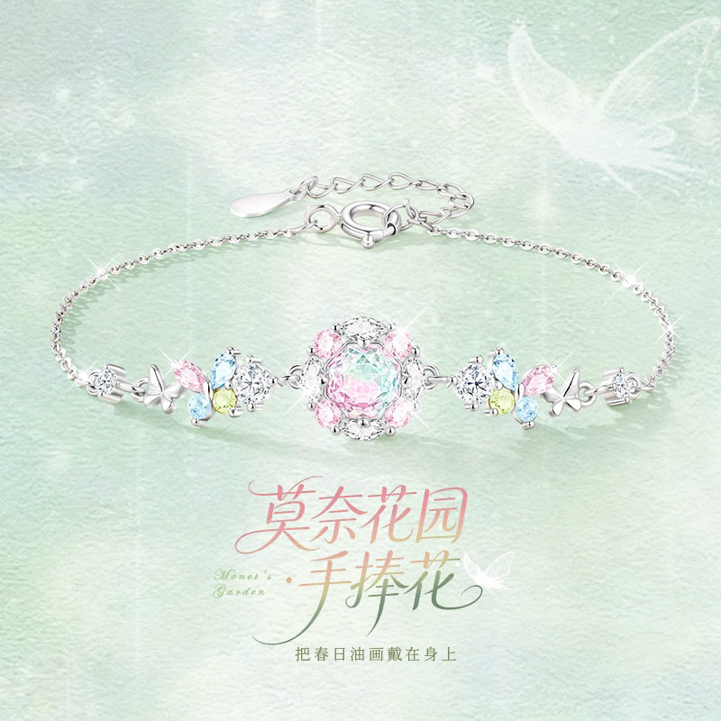 莫奈花园S925纯银玫瑰手链送礼物