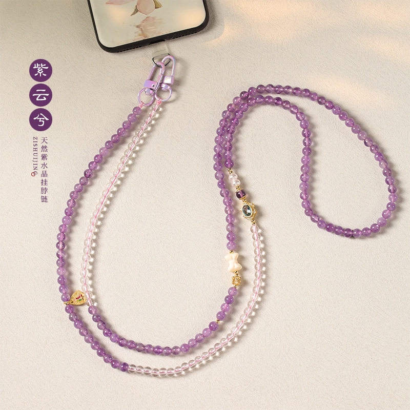 梦幻浪漫紫水晶拼白水晶手机链防丢挂绳斜挎可背挂脖手机壳挂件绳