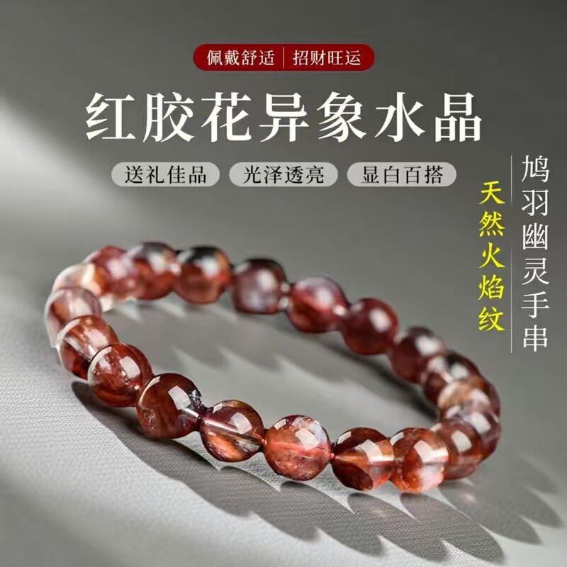 天然牛血红胶花手串招财转运珠串