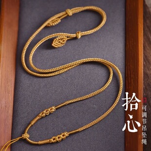 手工编织黄金八宝罗盘吊坠挂绳新中式毛衣链复古玉石吊可调节坠绳