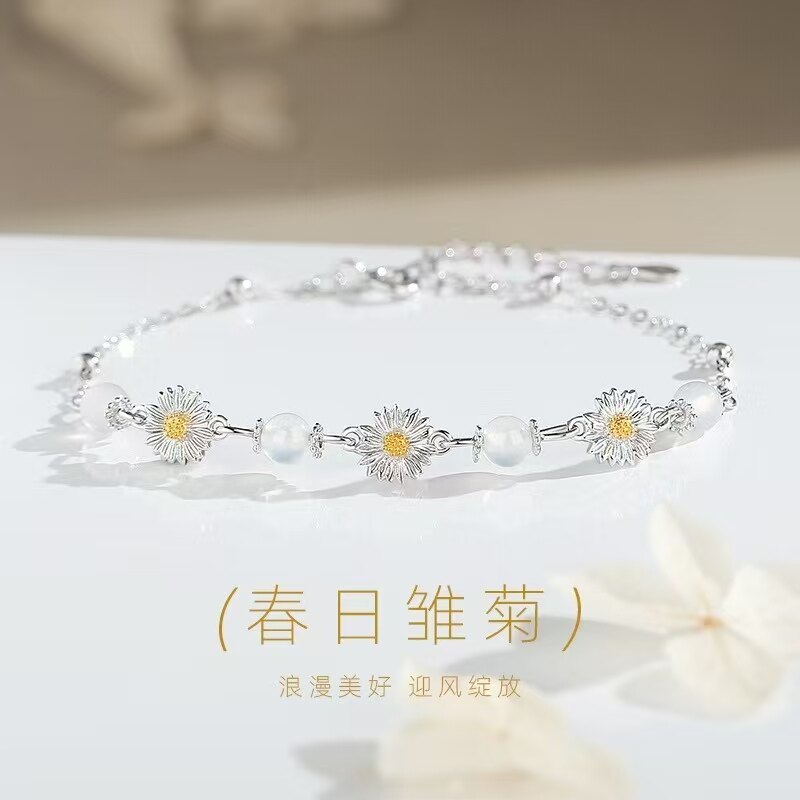 清新雏菊森系s925银花朵玉髓手链