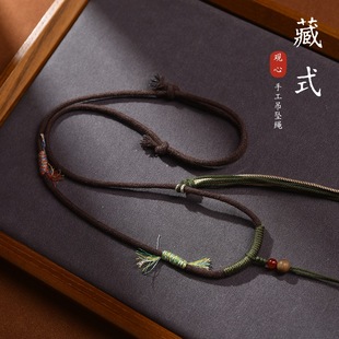 藏式手搓棉绳项链绳蜜蜡唐卡佛牌高档挂绳吊坠绳纯手工编绳民族风