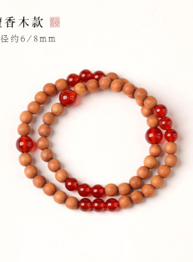 小叶紫檀红玛瑙双圈佛珠手串饰品