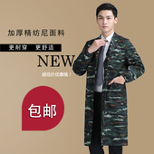 厚款 耐磨宽松工厂搬货干活长款 大褂工作服男装 迷彩罩衣劳保服大码