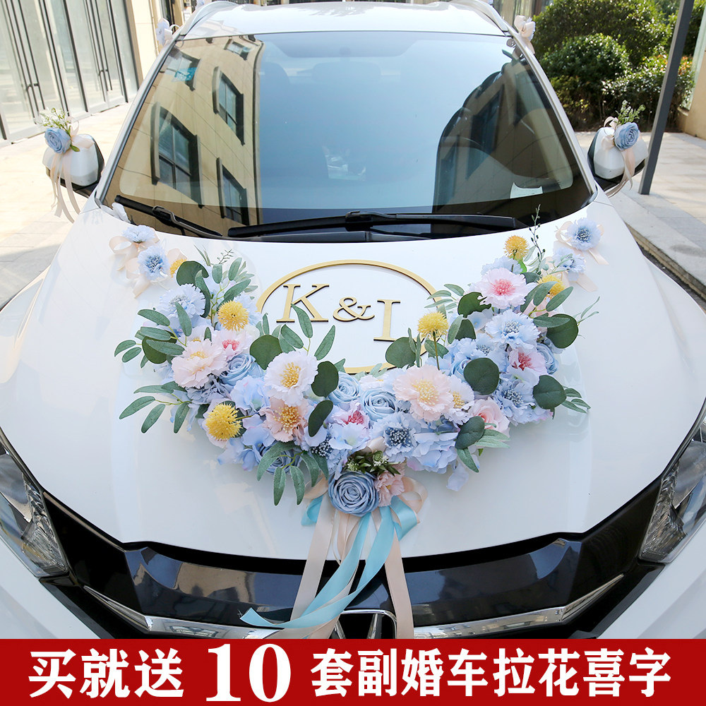 暖冷暖手工婚车花仿真