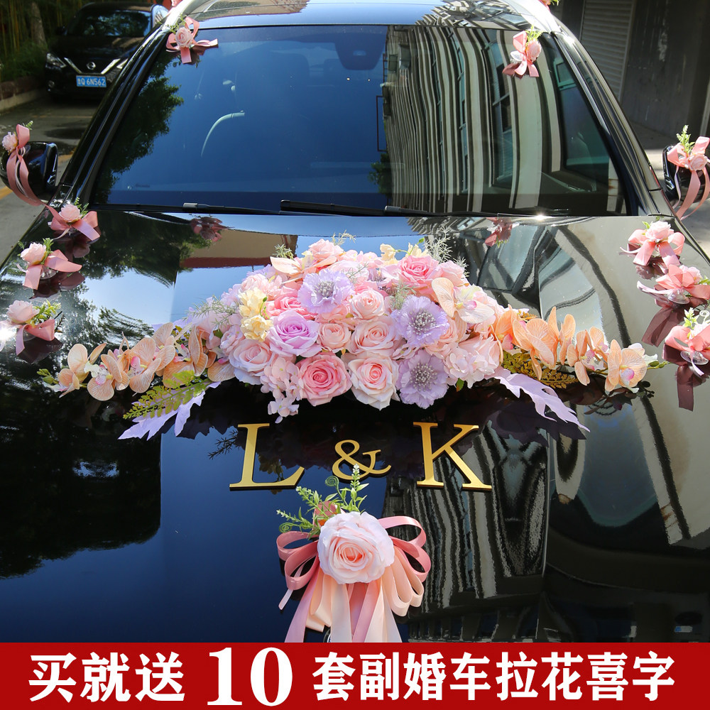 主车套装婚车花结婚车装饰网红款