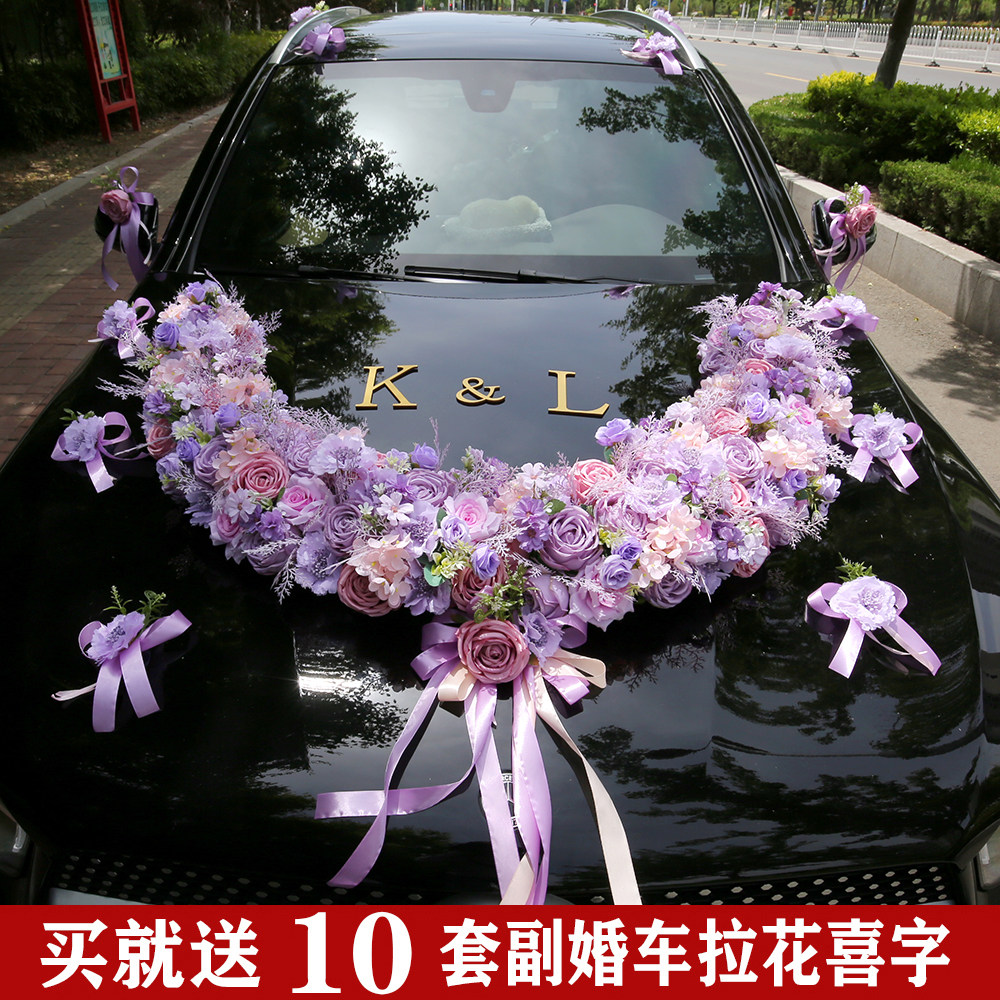 婚车装饰花主婚车花仿真车队拉花