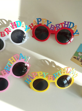 ins生日派对沙雕搞怪聚会眼镜