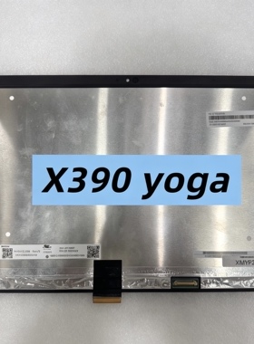 供联想Thinkpad L380 L390 X380 X390 yoga 370 触摸总成液晶屏幕