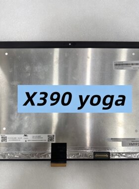 供联想Thinkpad L380 L390 X380 X390 yoga 370 触摸总成液晶屏幕