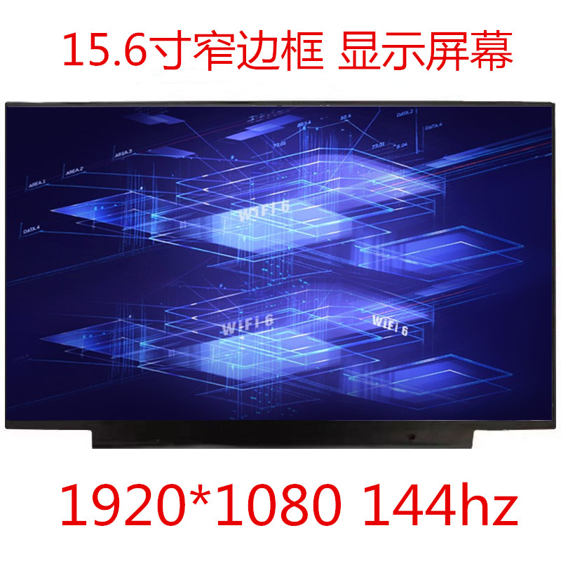 神舟战神z8ta5nsz7屏幕