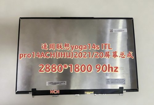 适用于联想Yoga14S小新Pro14SITL IHU ACH 2021 2.8K液晶屏幕总成