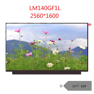 原装供redmibook红米XMA2006液晶屏幕2.5K IPS LM140GF1L02 01