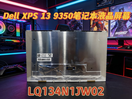 供Dell XPS 13 9350笔记本液晶屏幕LQ134N1JW02 1920*1200 120hz