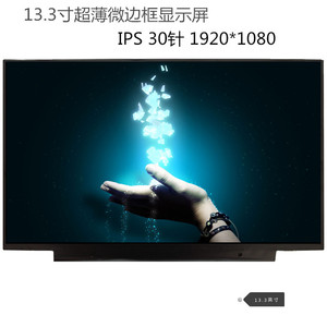 联想(Lenovo)Ideapad720S 小新潮7000 710s 13.3寸超薄微边框屏幕