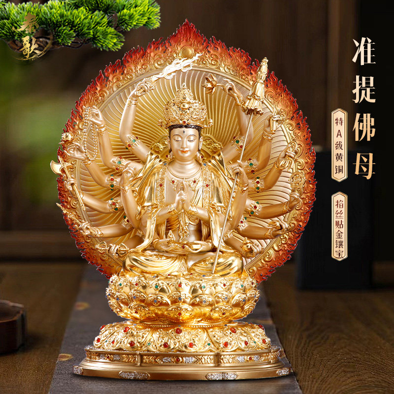 纯铜掐丝贴金准提菩萨像家用供奉准提佛母像千手观音佛像客厅摆件