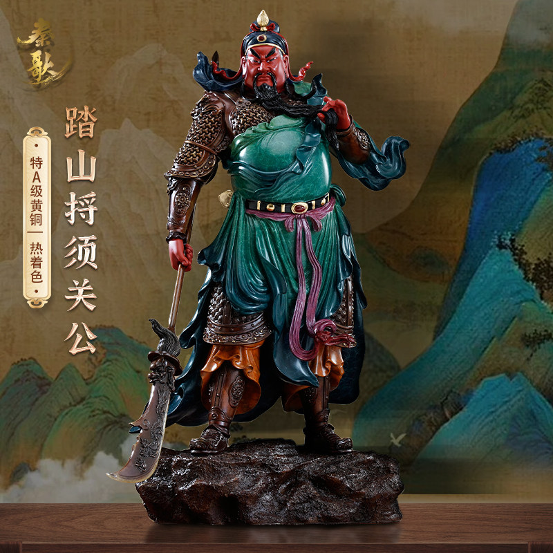 关公神像摆件家用客厅供奉武财神关羽关二爷雕像公司店铺开业招财