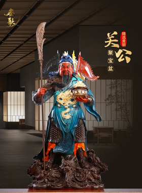 秦歌九龙关公铜像纯铜聚宝盆招财关公摆件客厅供奉武财神关公神像