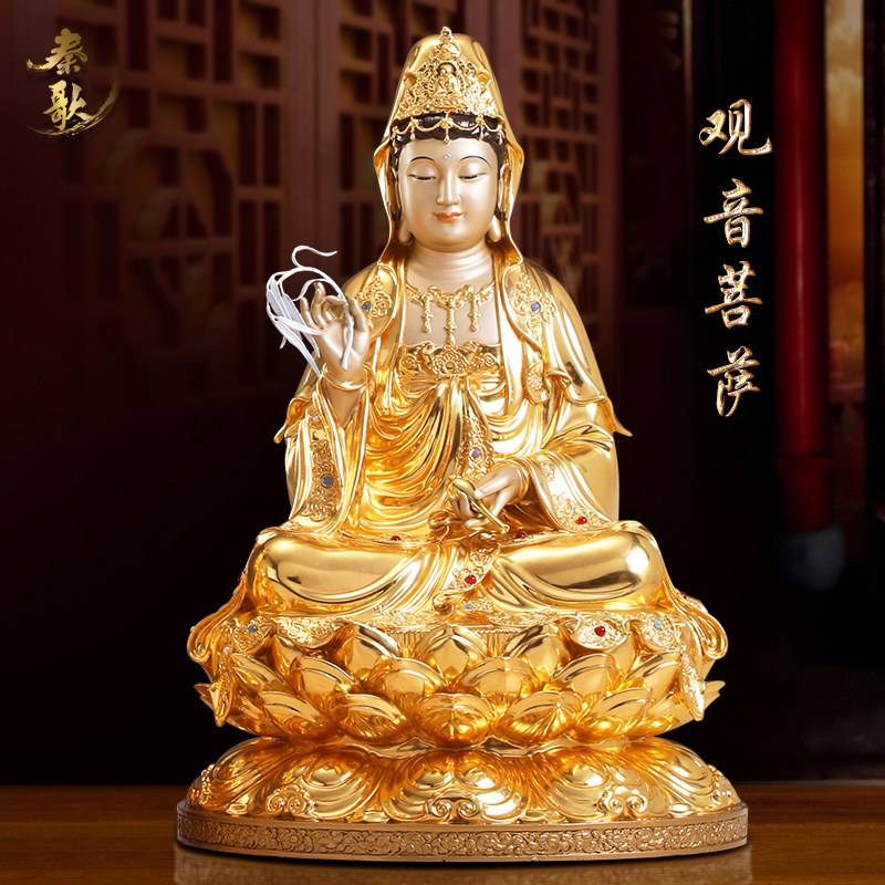 台湾贴真金观音菩萨佛像家用供奉坐莲南海观世音菩萨神像客厅摆件