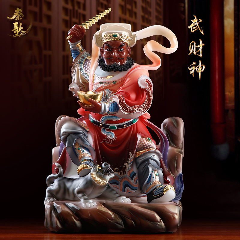 汉白玉骑虎武财神赵公明神像家用