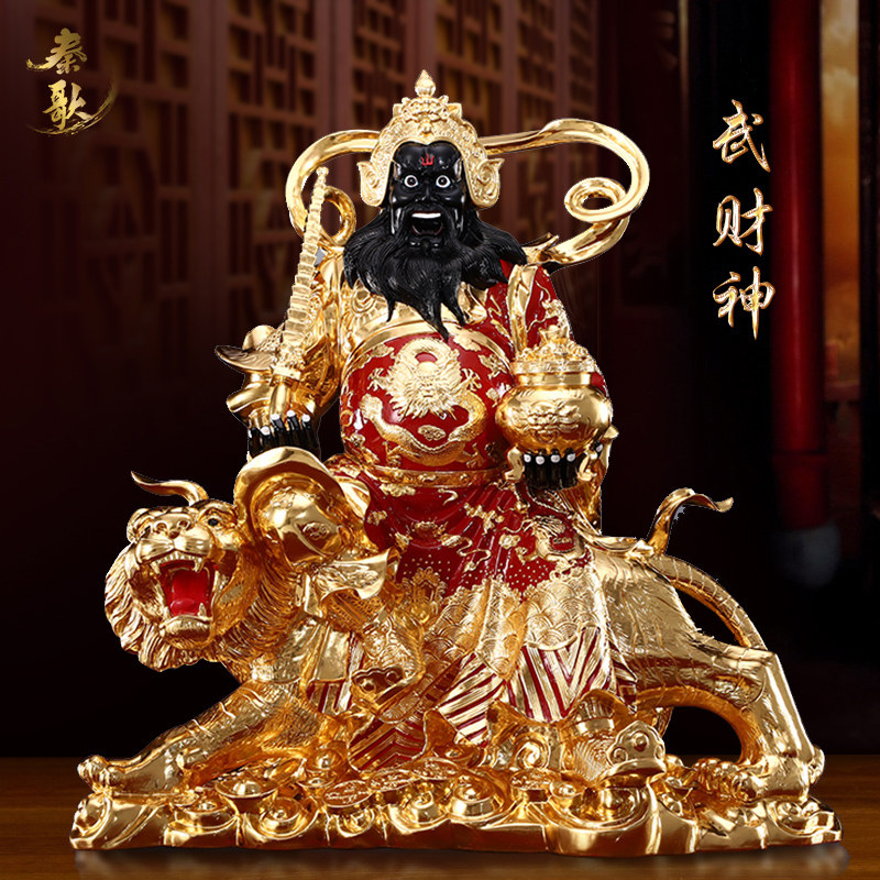 秦歌黄铜贴金五路财神高58厘米武财神赵公明神像骑虎财神开业礼品
