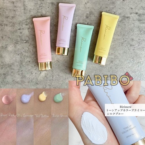 日本Ririmew指原莉乃彩色妆前乳