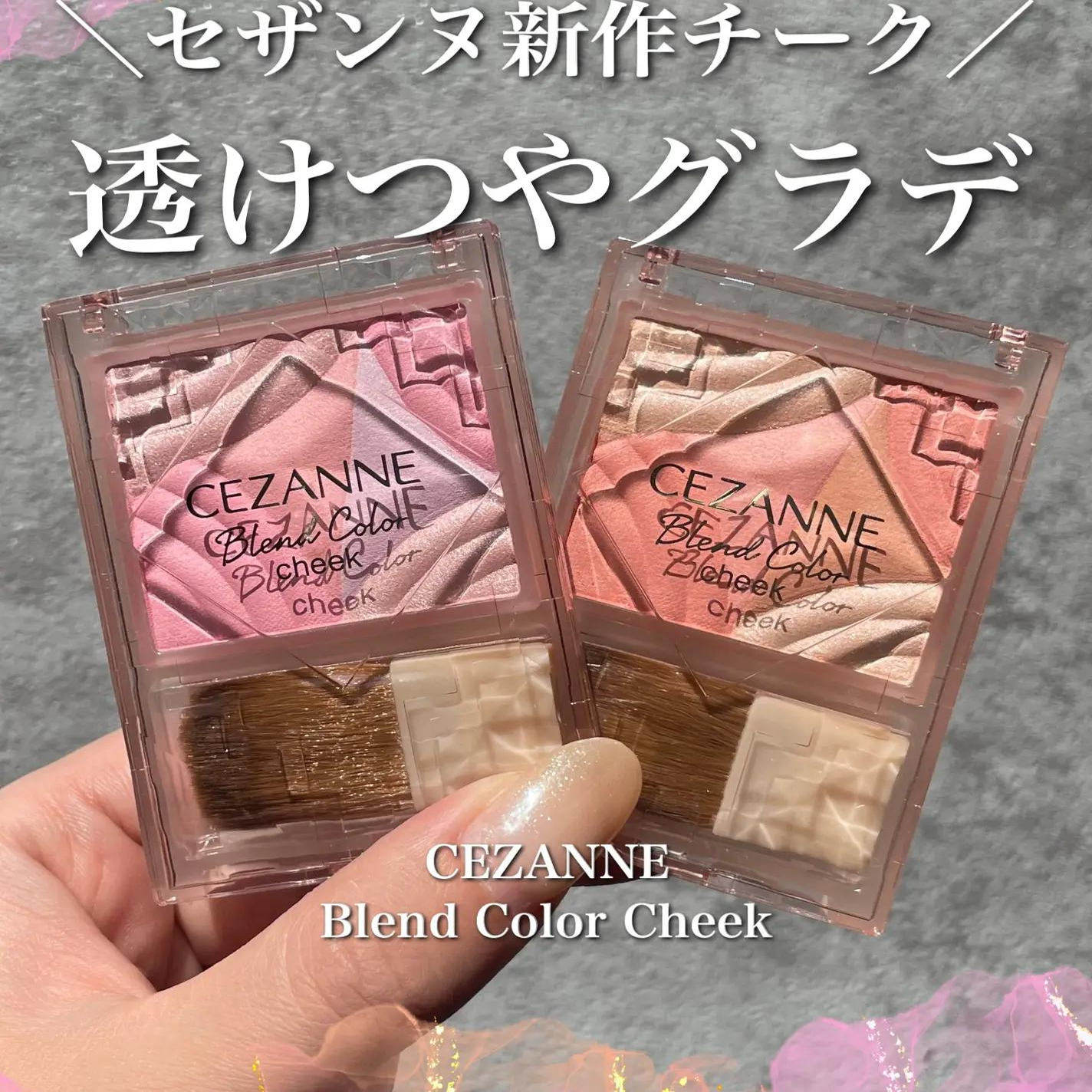 倩丽CEZANNE混色四色腮红粉盘 珠光哑光 渐变自然血色气色新品