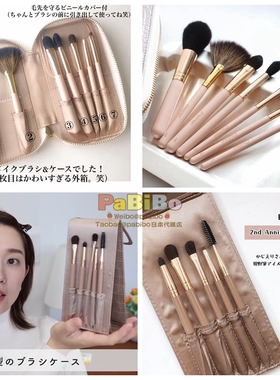 Enamor熊野笔化妆刷7支套装/单支动物毛匠人 KAJIERI惠理子品牌