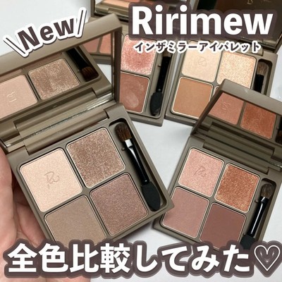 日本Ririmew指原莉乃四色眼影盘