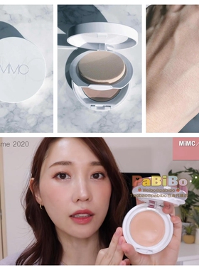 MiMC天然矿物BB霜KAJIERI半哑光膏状打底隔离清透裸妆毛孔橡皮擦