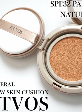 日本ETVOS河北裕介矿物光泽气垫粉底 亮泽遮瑕自然 KAJIERI