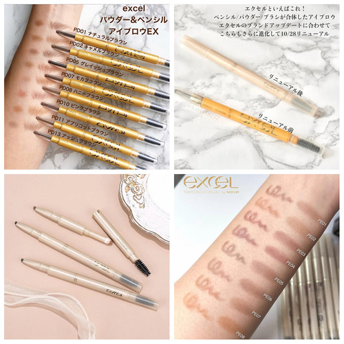 sanaexcel三头眉笔pd螺旋刷雾感