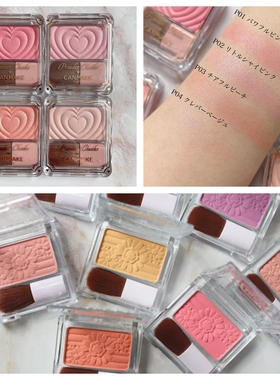 井田CANMAKE爱心单色腮红粉P01/P02/P03/P04 2024新品 花朵PW系列