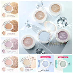 105紫粉蓝绿 REVLON露华浓日本新版 104 109 高光 提亮蜜粉饼110