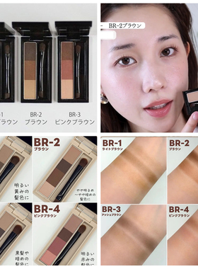 高丝Visee三色/四色眉粉盘内附双头刷自然雾感眉毛鼻影 KAJIERI