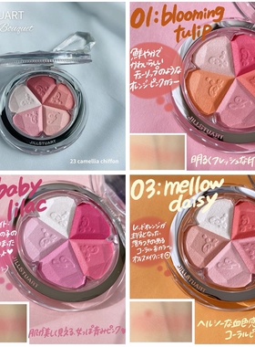 吉尔斯图亚特JILL STUART花瓣五色腮红粉 自然高光提亮珠光气色血