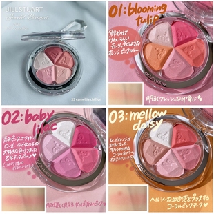 吉尔斯图亚特JILL 自然高光提亮珠光气色血 STUART花瓣五色腮红粉