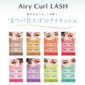 UP日本 仿佛自睫D DUP假睫毛AIRY空气感卷翘系列 轻盈嫁接睫毛风