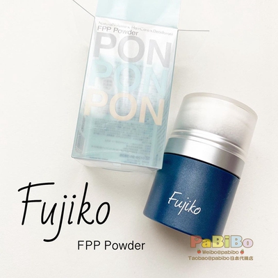 fujiko刘海去油腻免洗蓬松粉